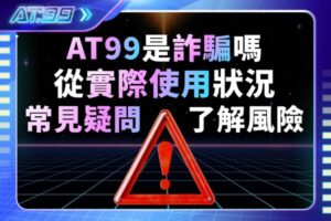 財神娛樂城、娛樂城詐騙、線上遊戲、line娛樂城是詐騙嗎
