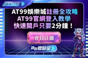 財神娛樂城、娛樂城詐騙、線上遊戲、line娛樂城